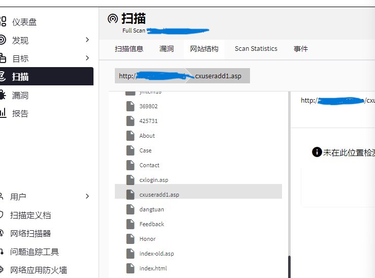 目录